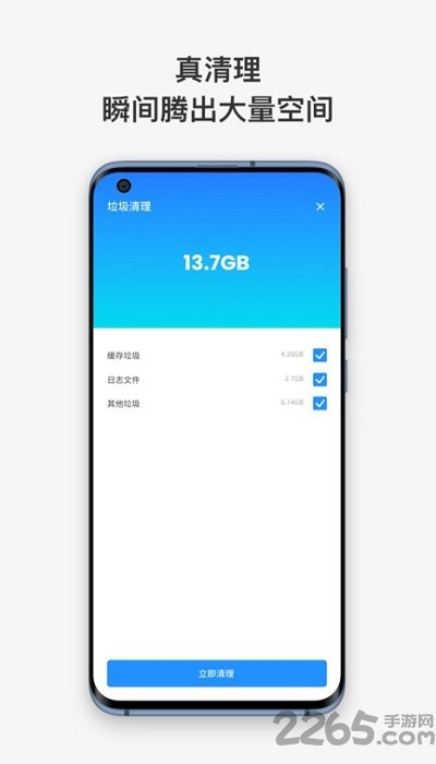 暴风清理软件