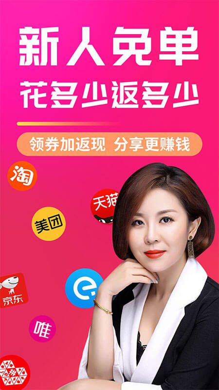 福益多客户端