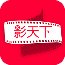 影天下手机版