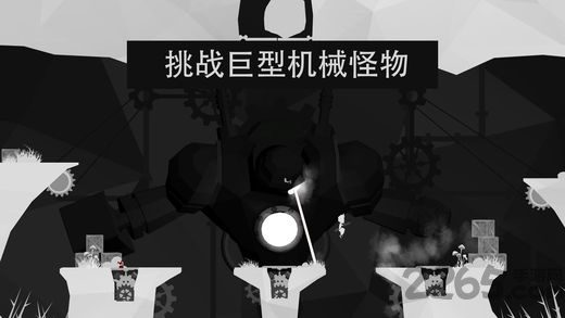 艾伯特和奥托安卓中文版 艾伯特和奥托手机版
