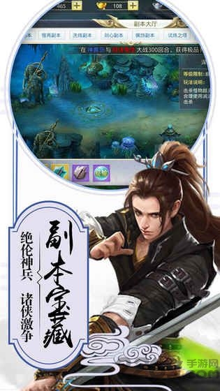 武动九天异兽录手游