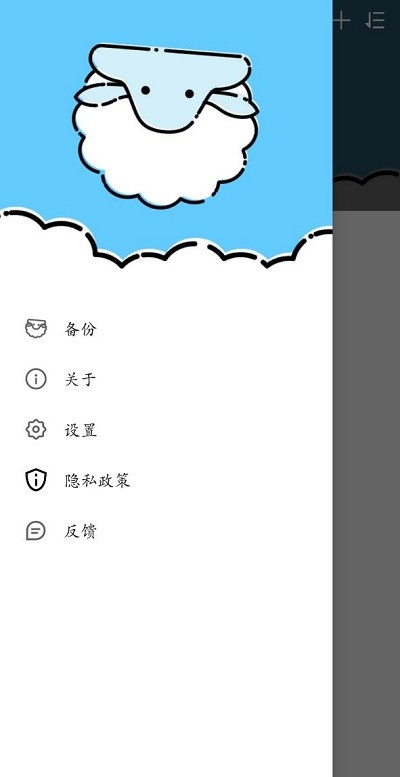 博泉纪念日软件下载