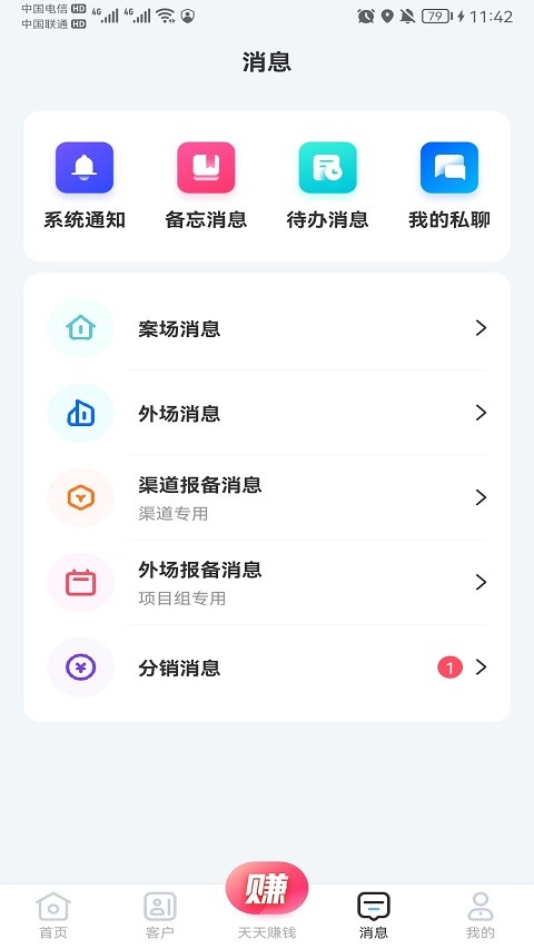 云掌柜pro平台