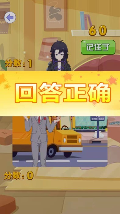 欢乐侦探游戏