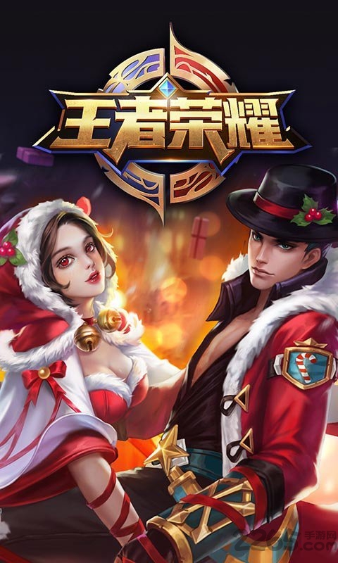 王者荣耀桌面主题app