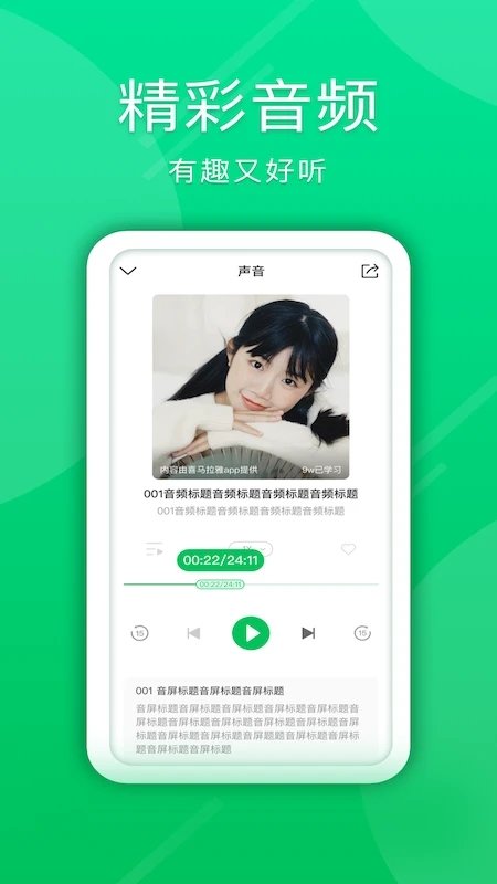 万象智库app