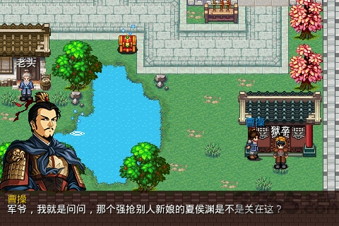 三国大时代2兵力无限版