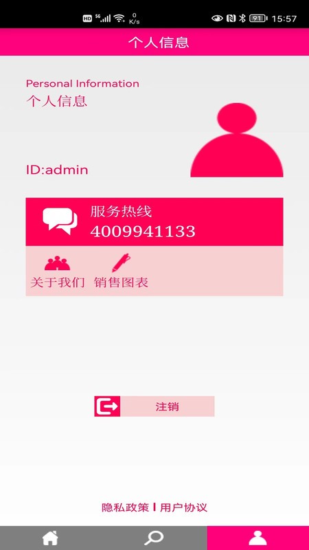 天美联盟云版下载