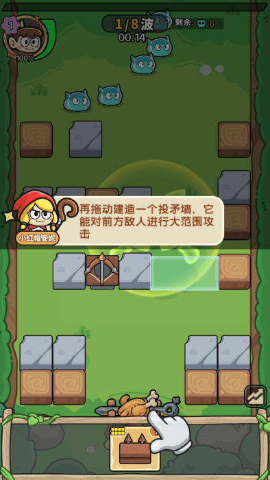 花园建造师小游戏 花园建造师中文版下载