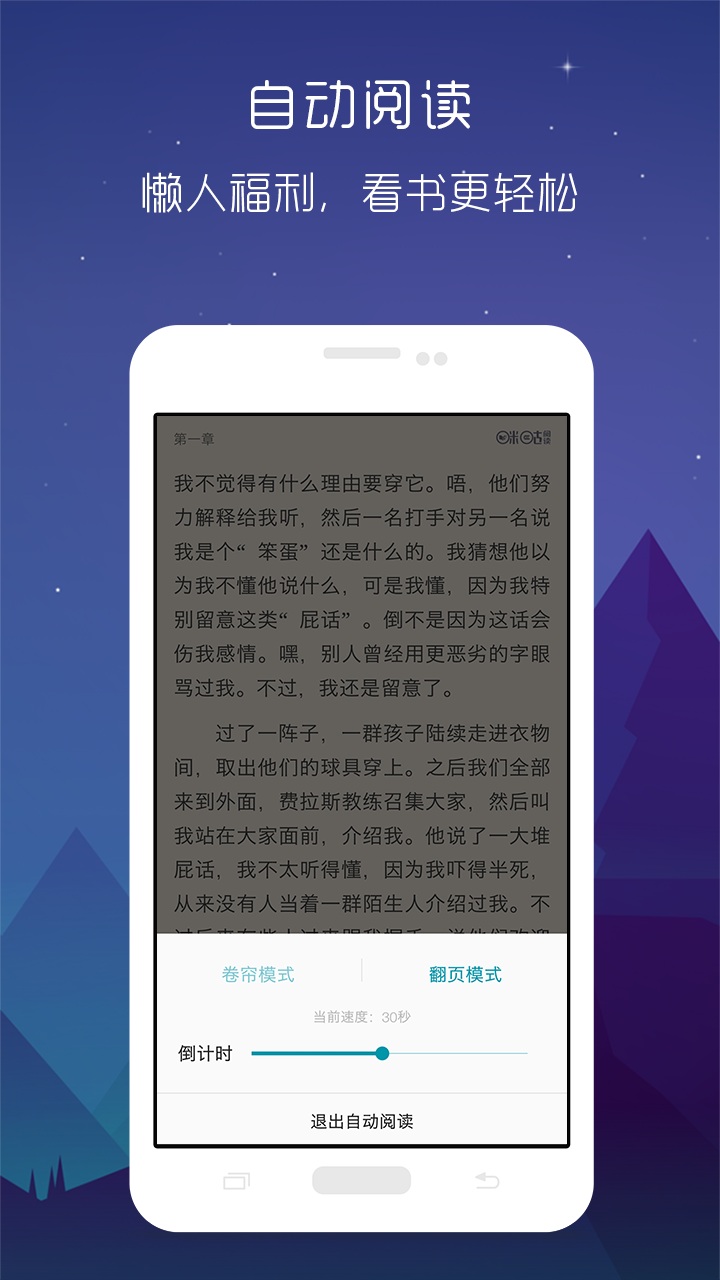 艾美阅读