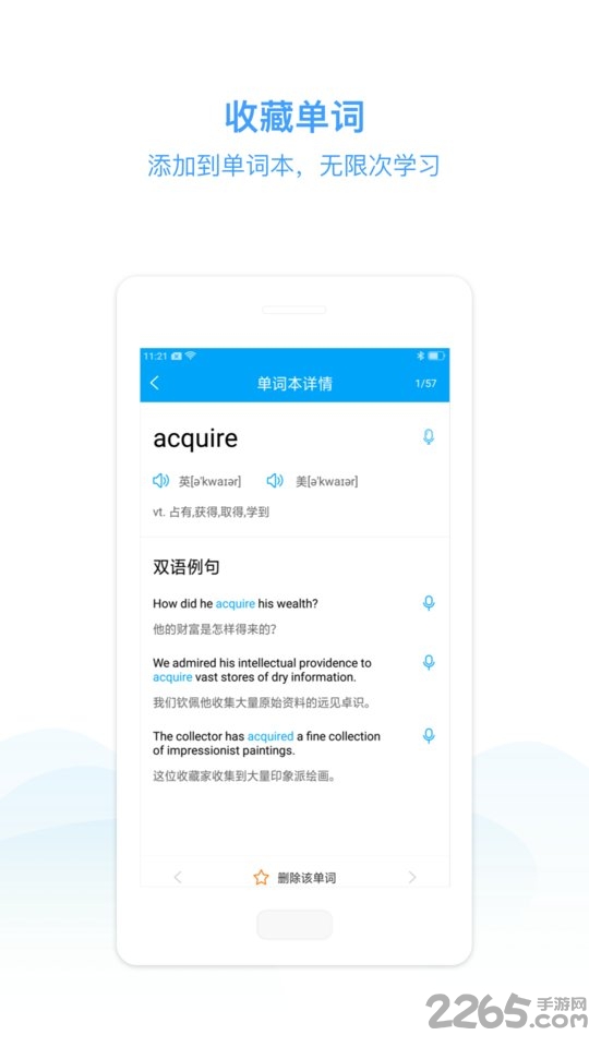 nowtalk手机软件