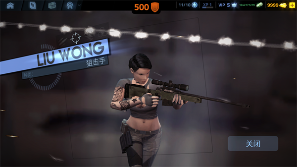 火力掩护详细攻略 火力掩护详细攻略