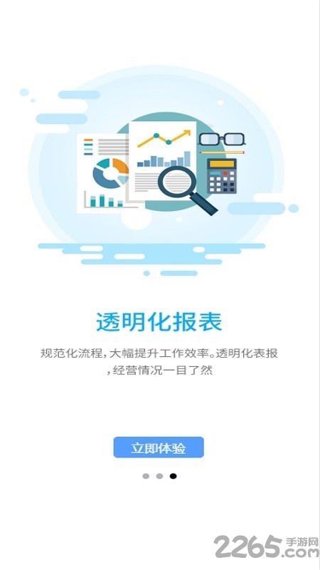 柠车有品最新版