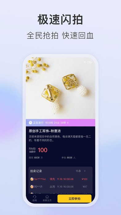 垂音盲盒app