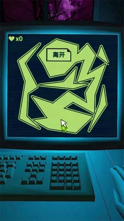 不要点错游戏