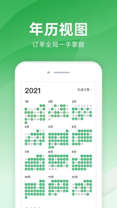 司马软件下载安装手机版官方最新版