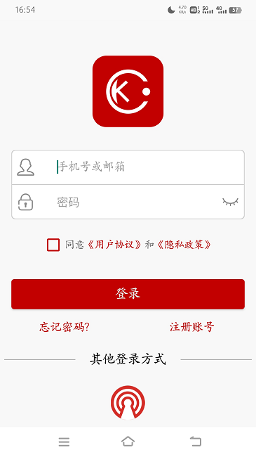 康佳智云app下载