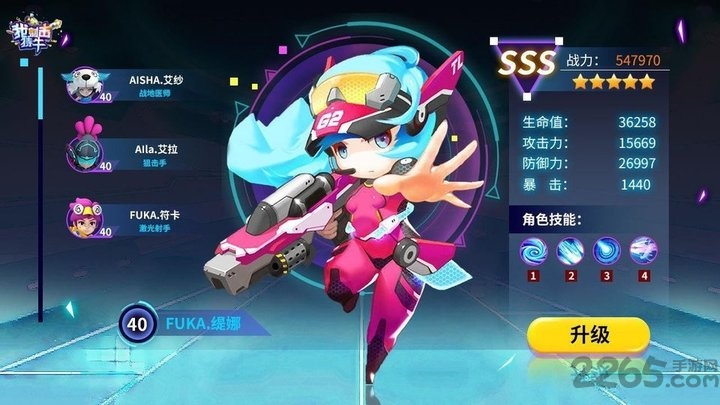 我射击特牛游戏