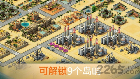 模拟人生城市岛屿3内购破解版