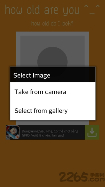 how old net app