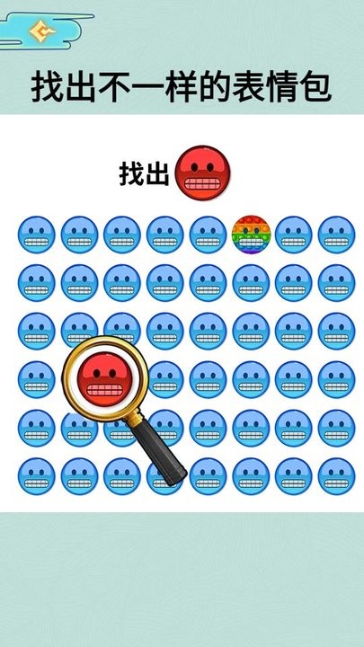 表情包找不同最新版