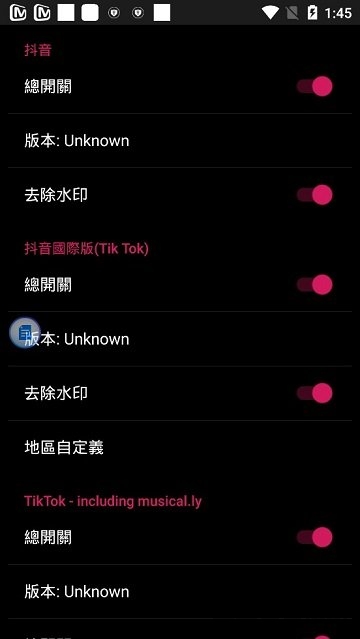 要你命三千最新版