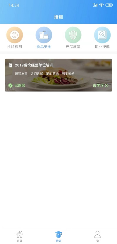 市场监管培训最新版