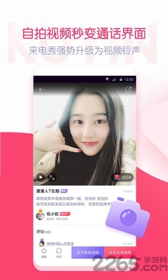 酷音铃声旧版本下载