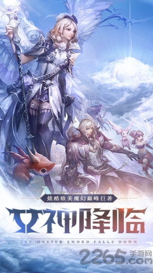 山海经神魔令最新版 山海经神魔令游戏下载