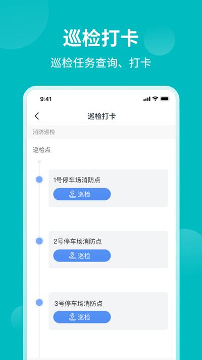 和居物业版最新版