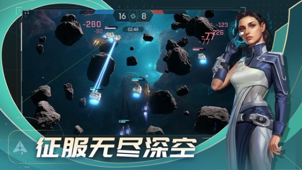 代号star游戏