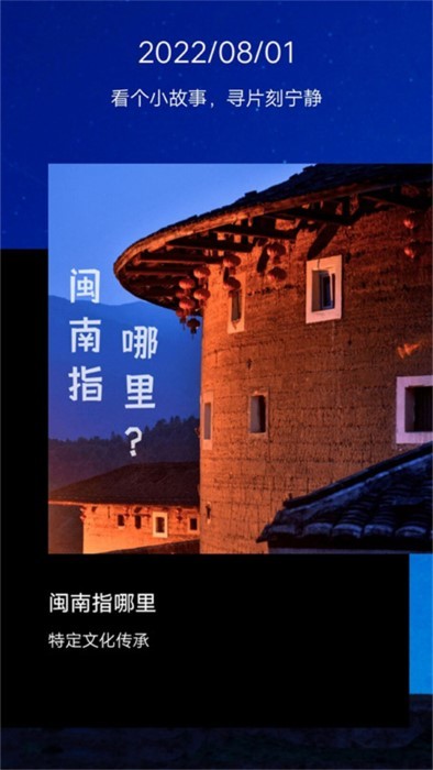 任务闹钟app 任务闹钟安卓下载