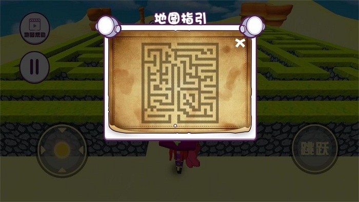 迷宫逃亡游戏最新版