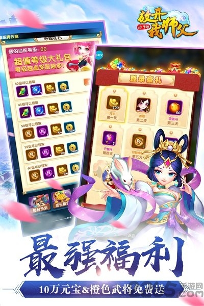 5911平台放开我师父