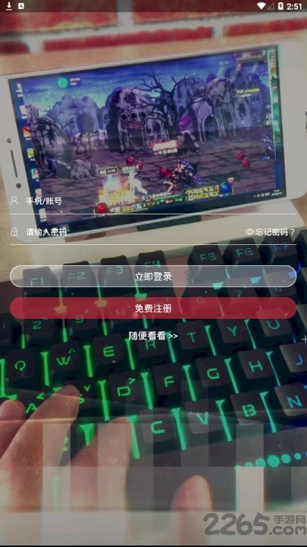 全民网咖app