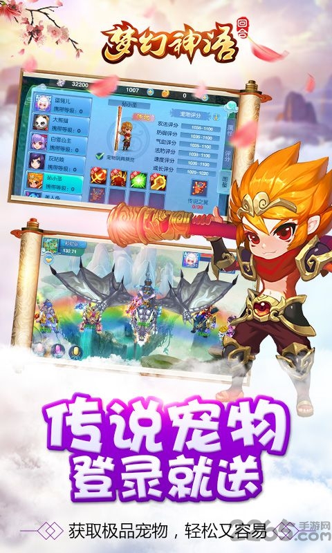 梦幻神语果盘变态服下载