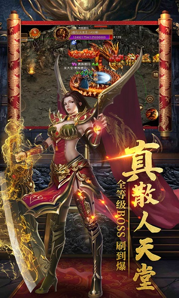 守卫王权中文版