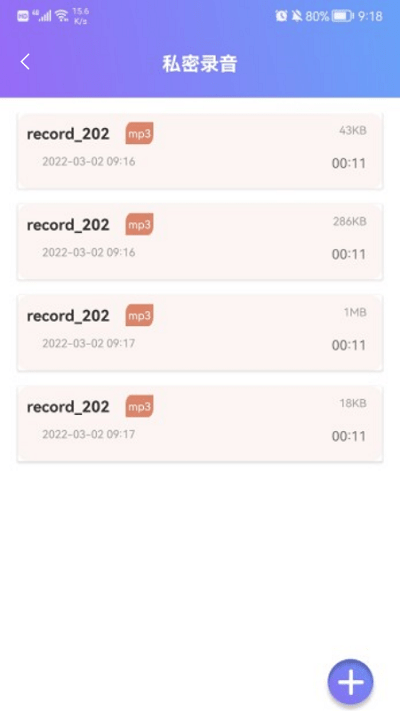 手机隐藏照片app 隐藏照片恢复软件下载