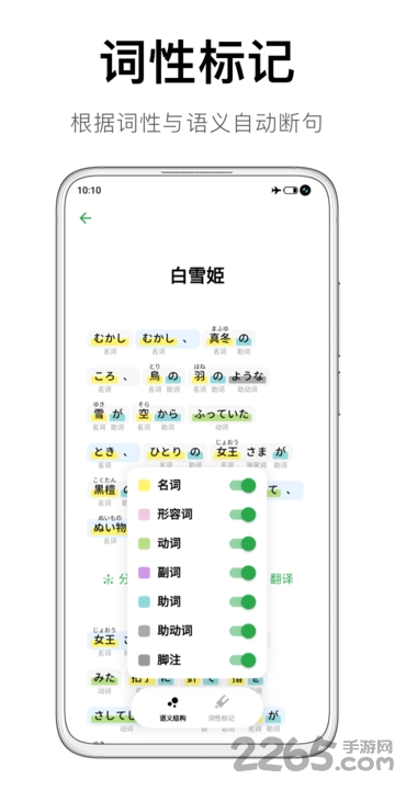 捧读app官方版