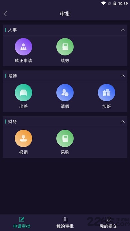 云客智造最新版