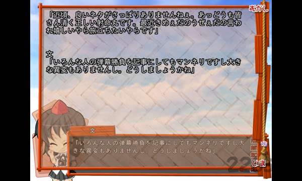 1.26版本krkr模拟器(吉里吉里2模拟器)