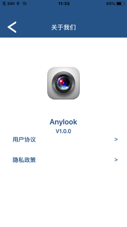 anylook pro app