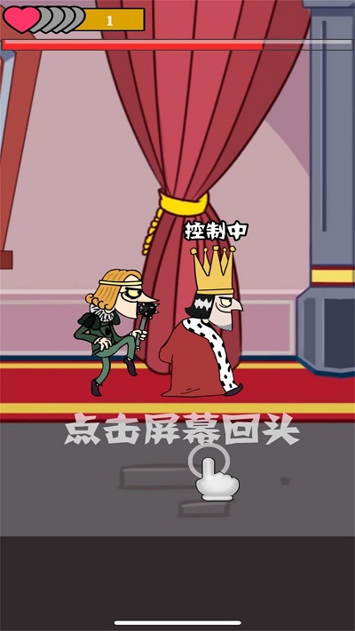 我要当国王中文手机版