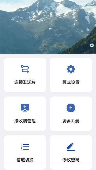 screen app