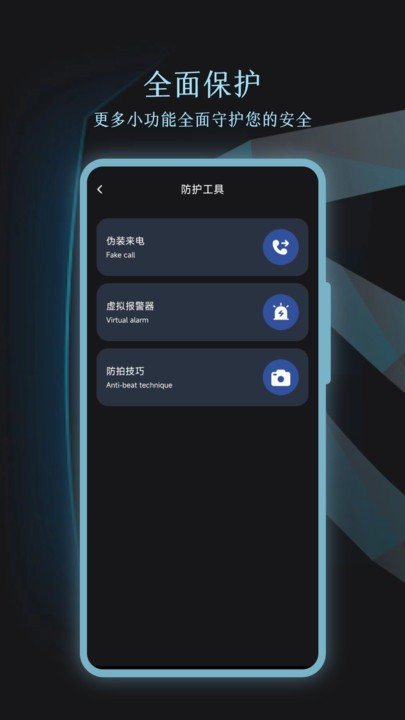 针孔摄像头识别app