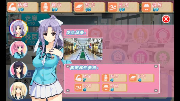 妹妹天堂手机游戏 妹妹天堂破解版