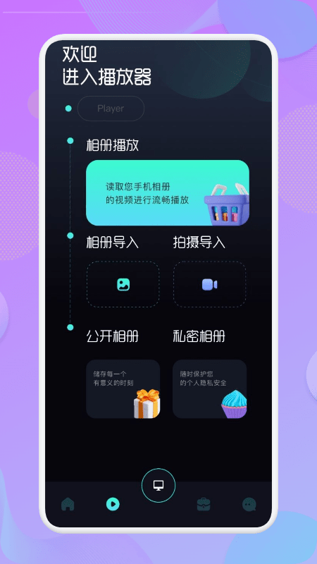 投屏tv工具手机版