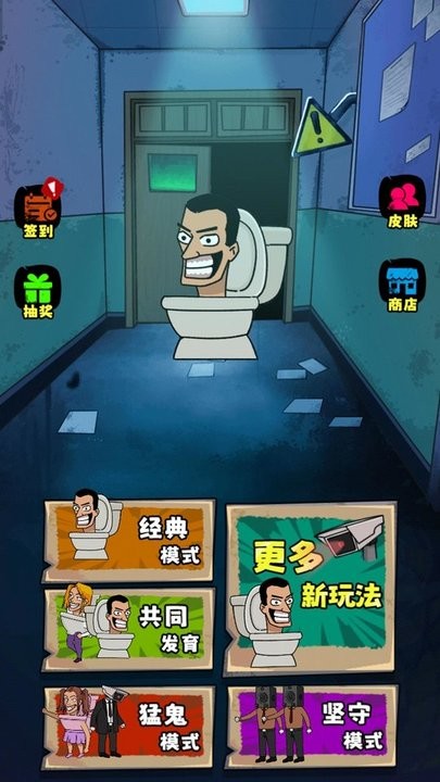躺平王者最新版