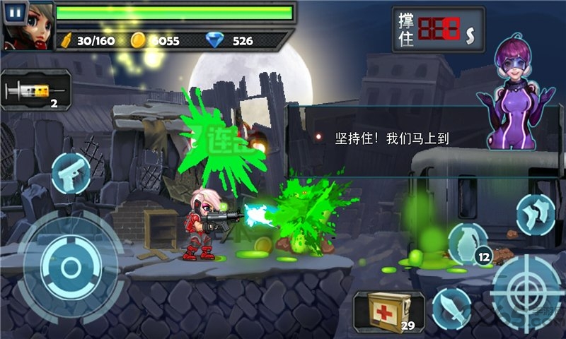 丧尸猎人无限金币版