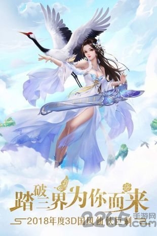 幻灵仙境小米最新版